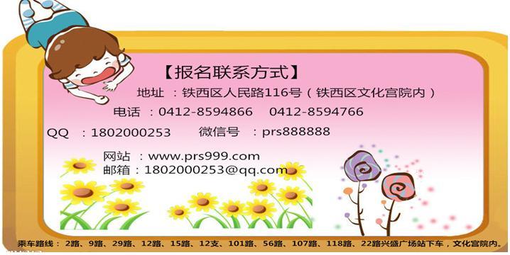 教师职称培训报道，很多人第一步就错了